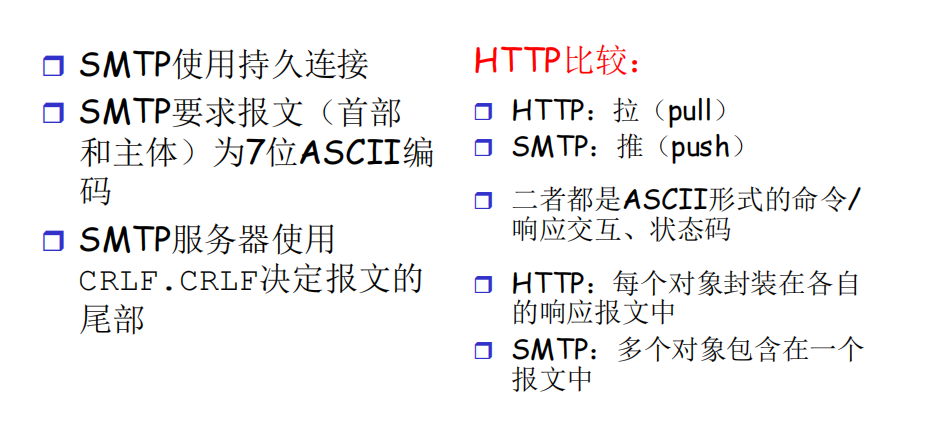 image-20250123042927925