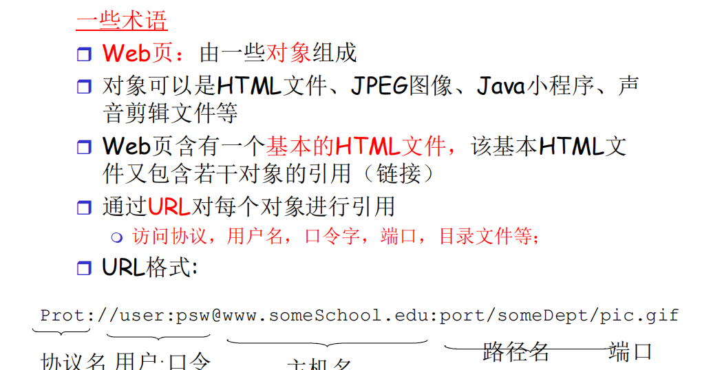 image-20250123192311378
