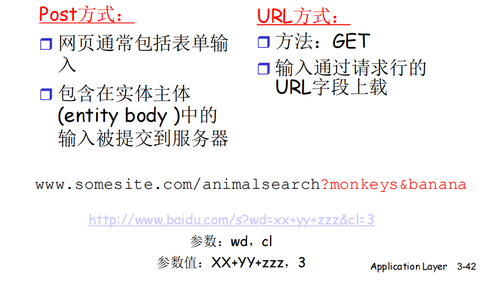 image-20250123212532556