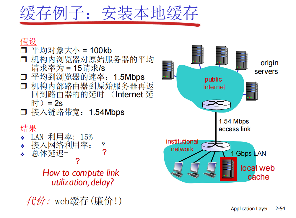 image-20250123212815790